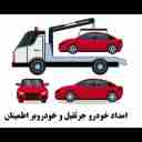 امدادخودرو جرثقیل اطمینان خوی در آذربایجان غربی