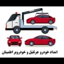 Emergency crane car rescue in West Azarbaijan